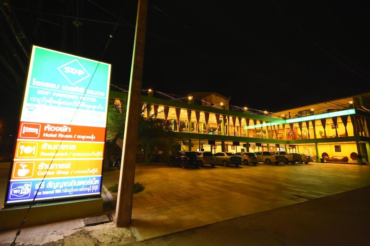Sdp Ranong Hotel Ban Lum Than Kültér fotó